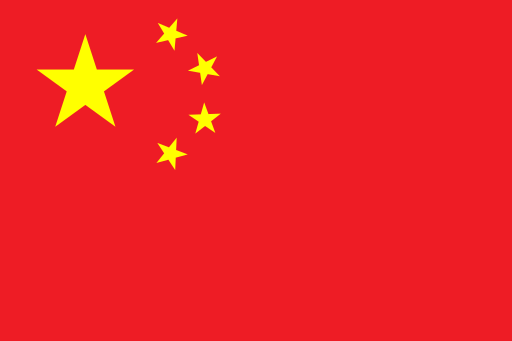 Roam-On China 2GB 